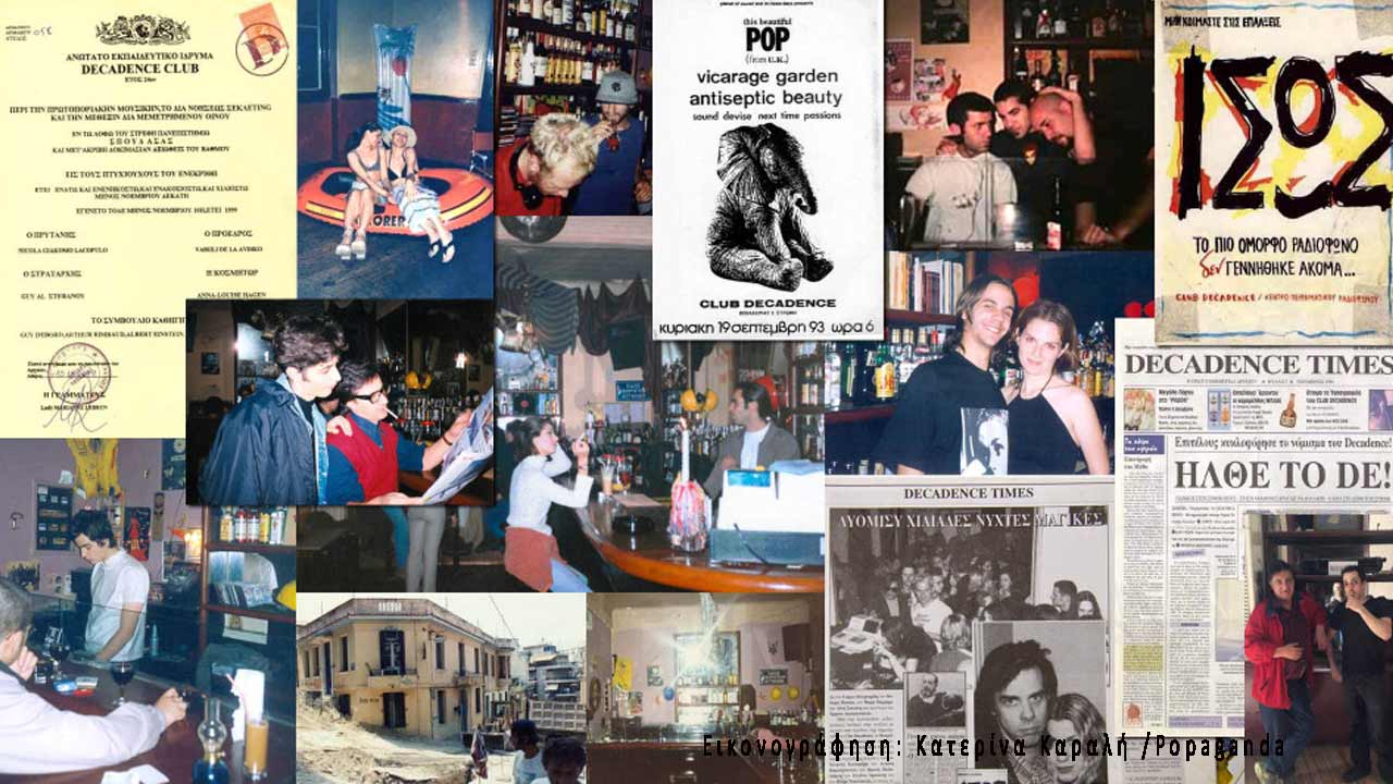 Decadence: Νύχτες σύγχυσης και γέλιου - Οι Dj's του Deca θυμούνται