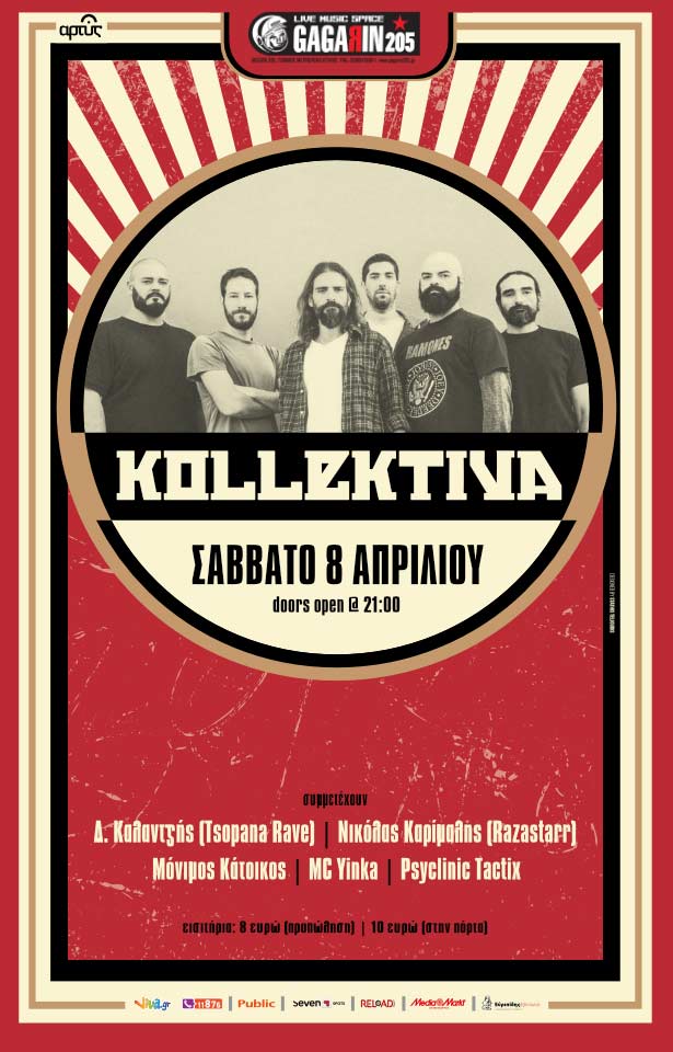 οι KollektivA στο Gagarin!
