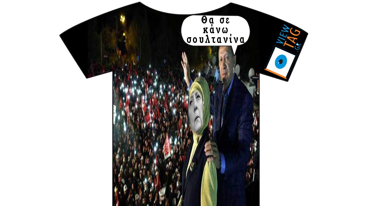 T-shirt Stories: Εάλω η δημοκρατία ...δημοκρατικά