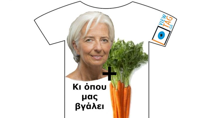 T-shirt Stories: Μετά από τόσα μαστίγια τι να σου κάνουν λίγα καροτάκια;