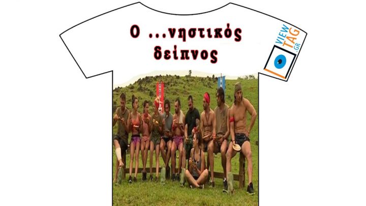 T-shirt Stories: Survivor - The Holy Week edition