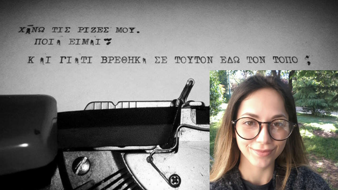 Άντζελα Ιτζεϊράι: Αρνούμαι να πιστέψω ότι είμαι "ξένη" - Είμαι Ελληνοαλβανίδα