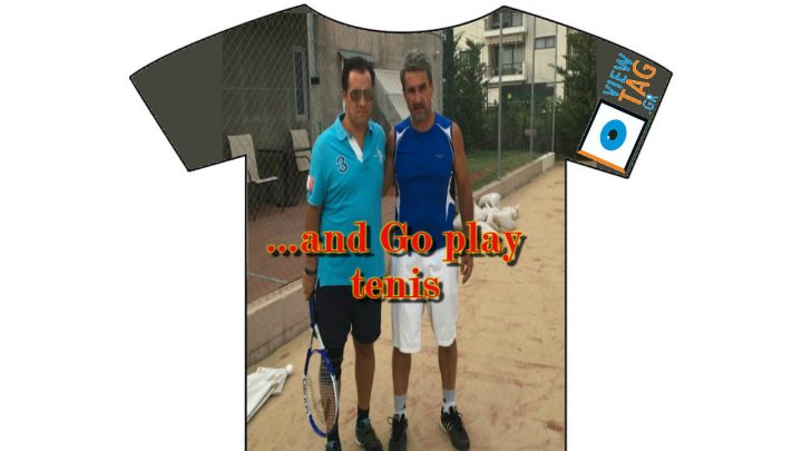 T-shirt Stories: Τα φιλαράκια το ...παίζουνε (το τένις των)