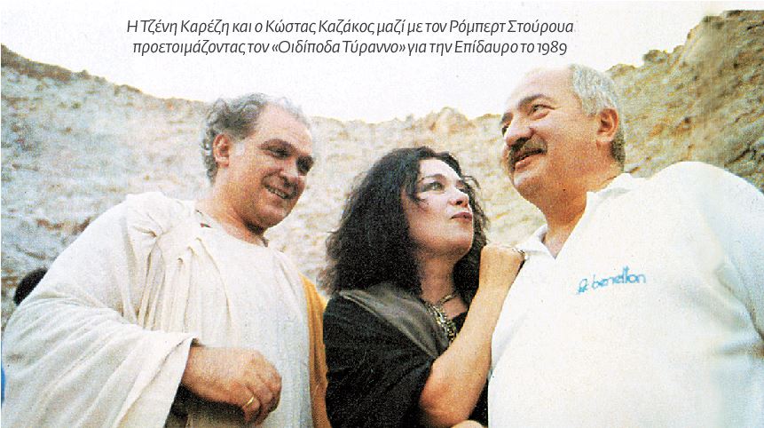 kazakos_karezi.jpg