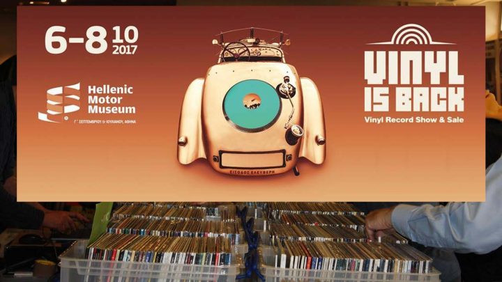 Vinyl is Back - Εκεί που συμβαίνει
