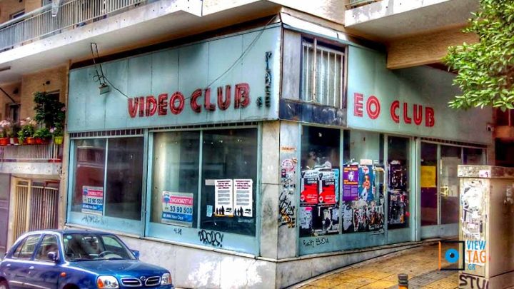 Ό,τι νοικιάστηκε ...νοικιάστηκε