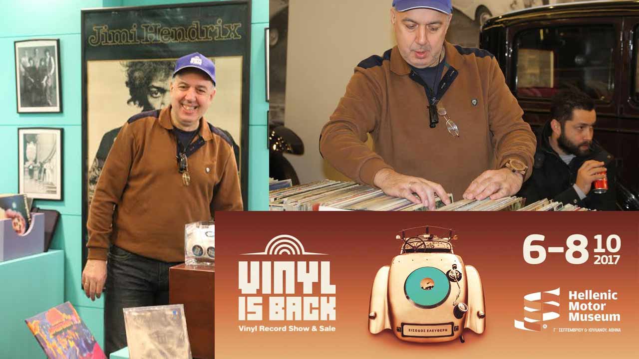 Vinyl is Back, μια συνέντευξη για βινύλια