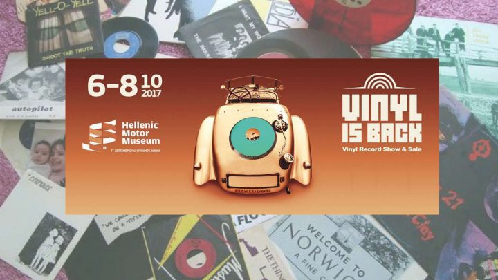 Vinyl is Back: 11 λόγοι