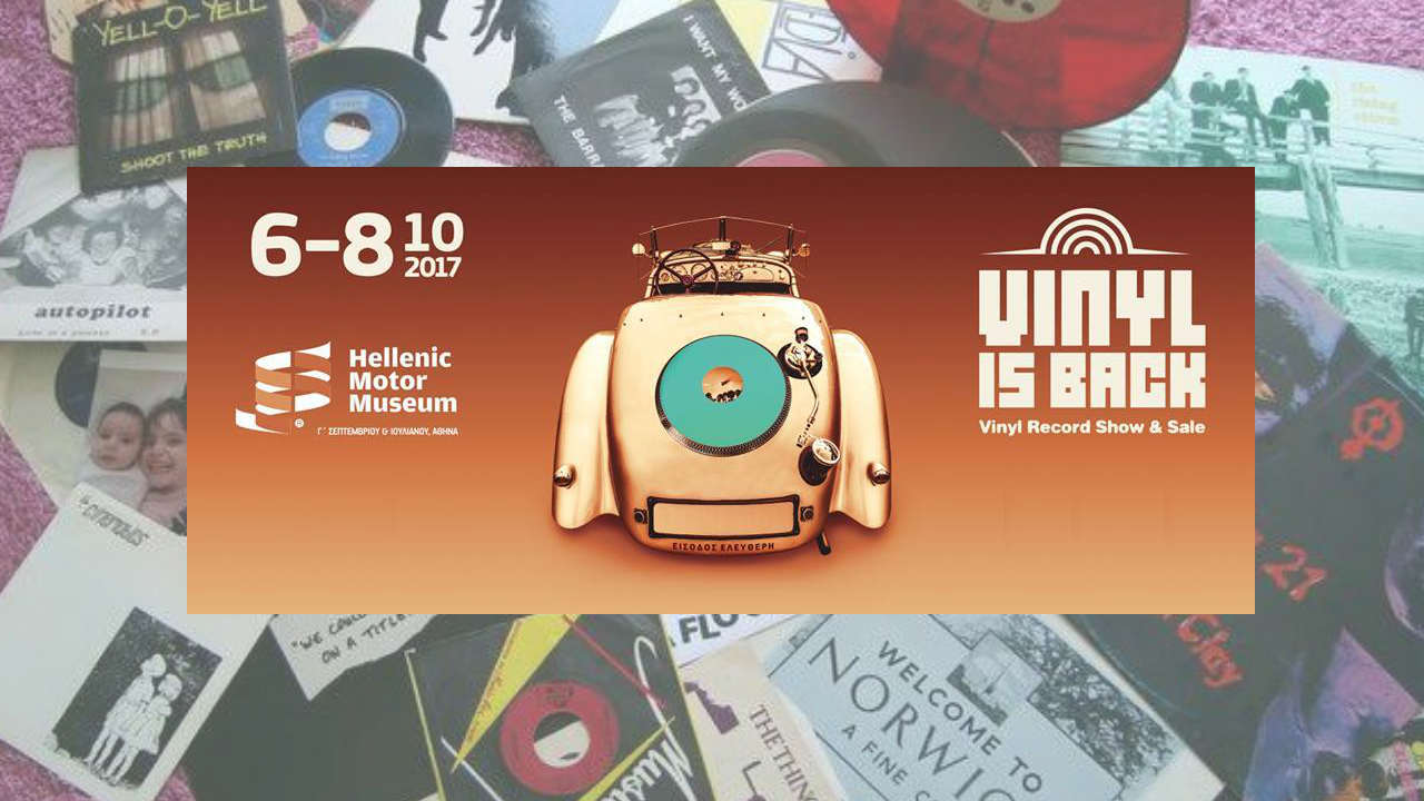 Vinyl is Back: 11 λόγοι