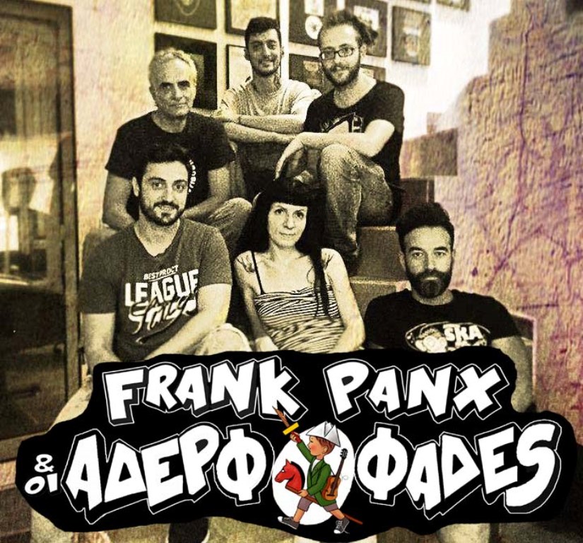 Immigraniada Festival 2017