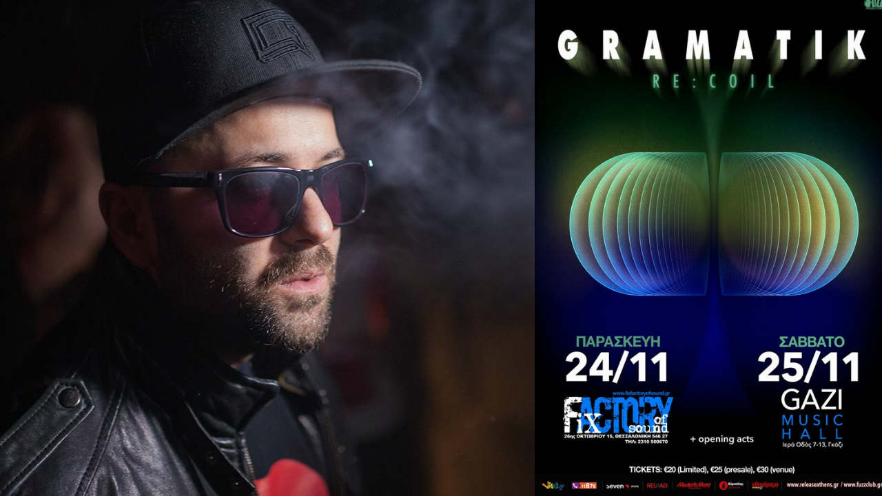 Gramatik: Έρχεται σε Αθήνα και