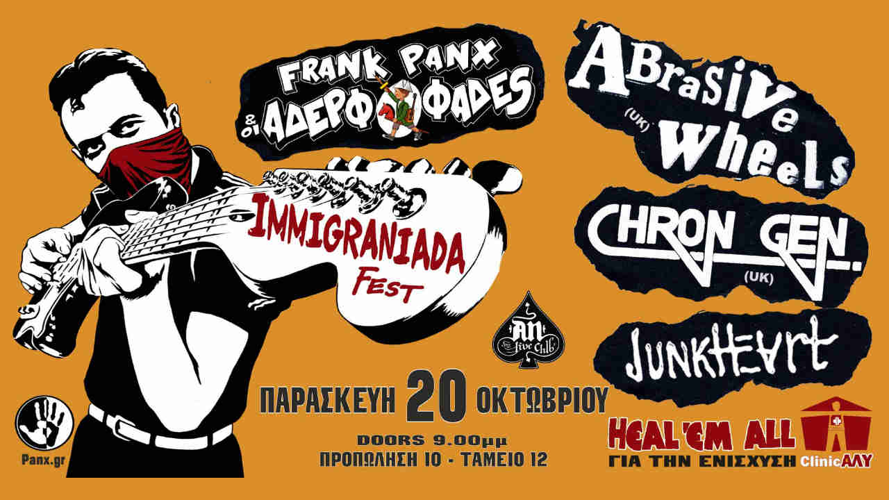 Immigraniada Festival 2017