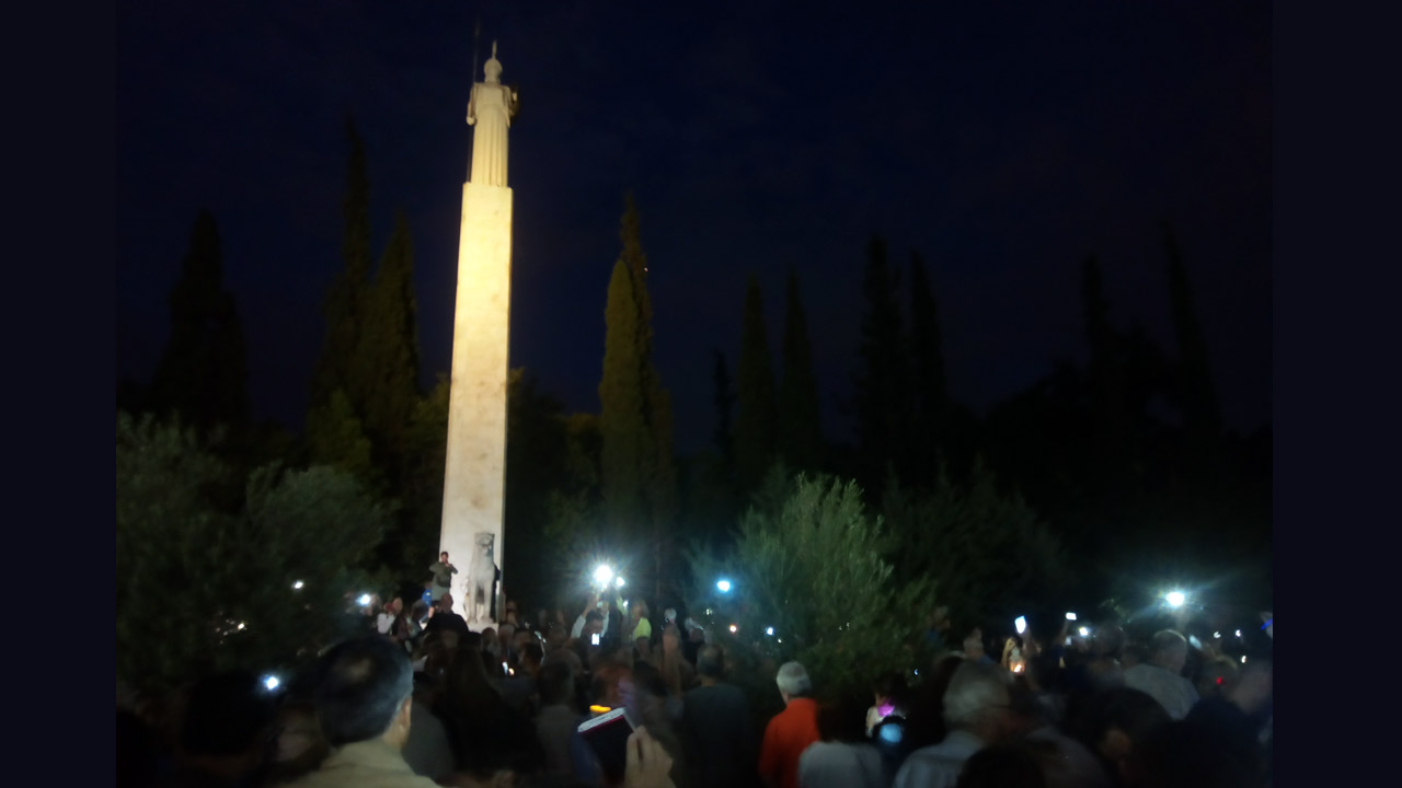 Άρεως: Φώτα παντού
