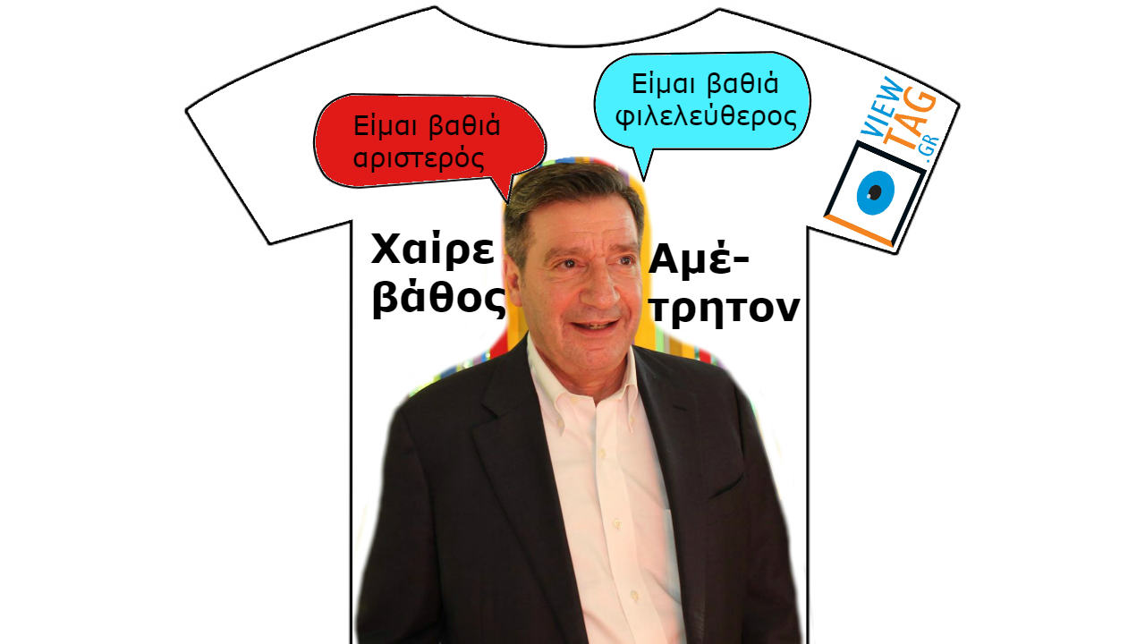 T-shirt Stories: Τρικυμία