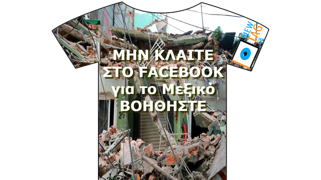 Stories: Άλλο ένα κλικ κι άλλο