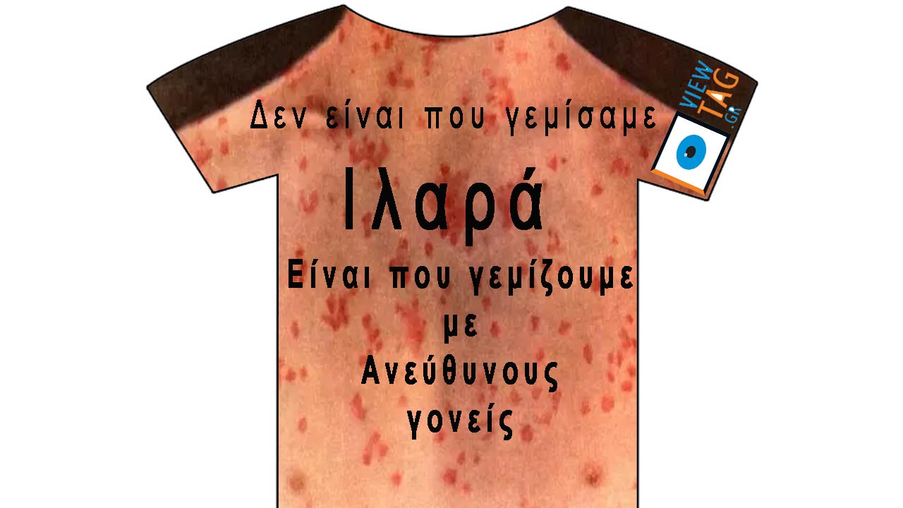 Stories:  Η ανευθυνότητα των