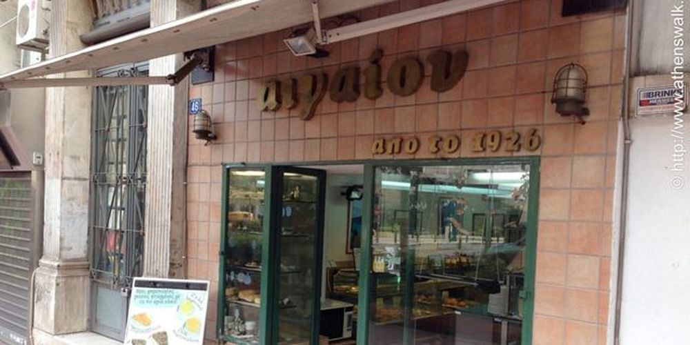 Λουκουμάδες Αιγαίον: Έκλεισε