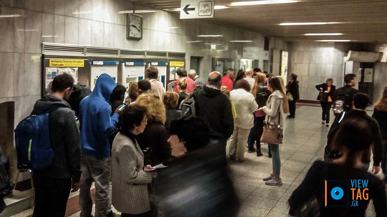 Metro-ουρές