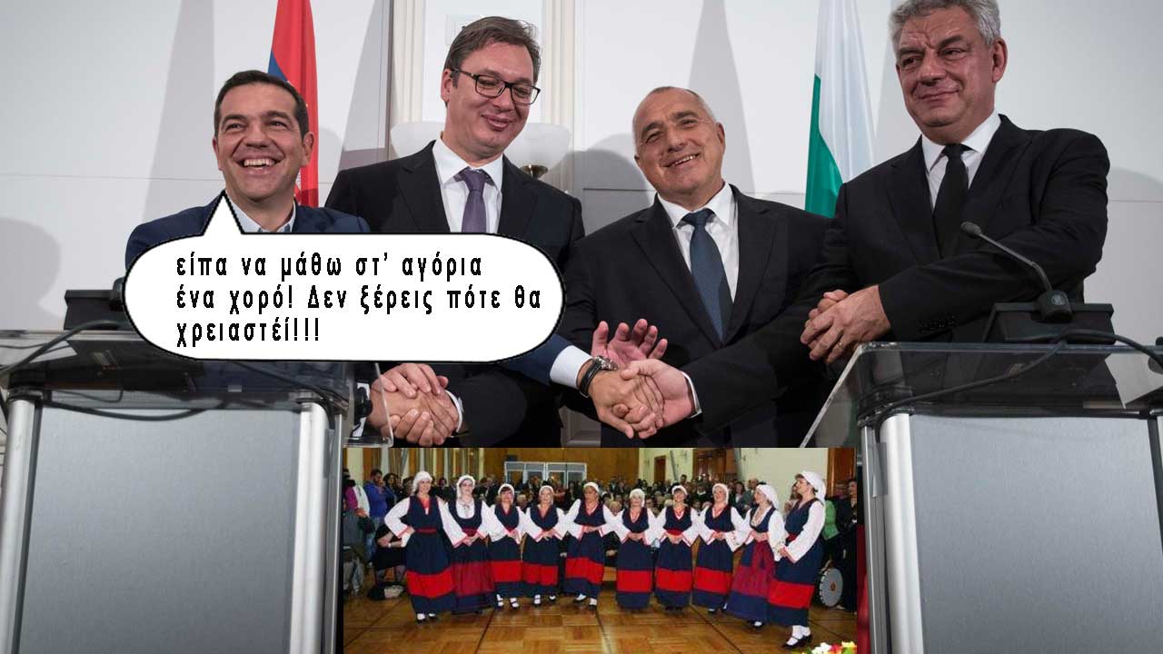 τεχνογνωσία: Πώς χορεύεις