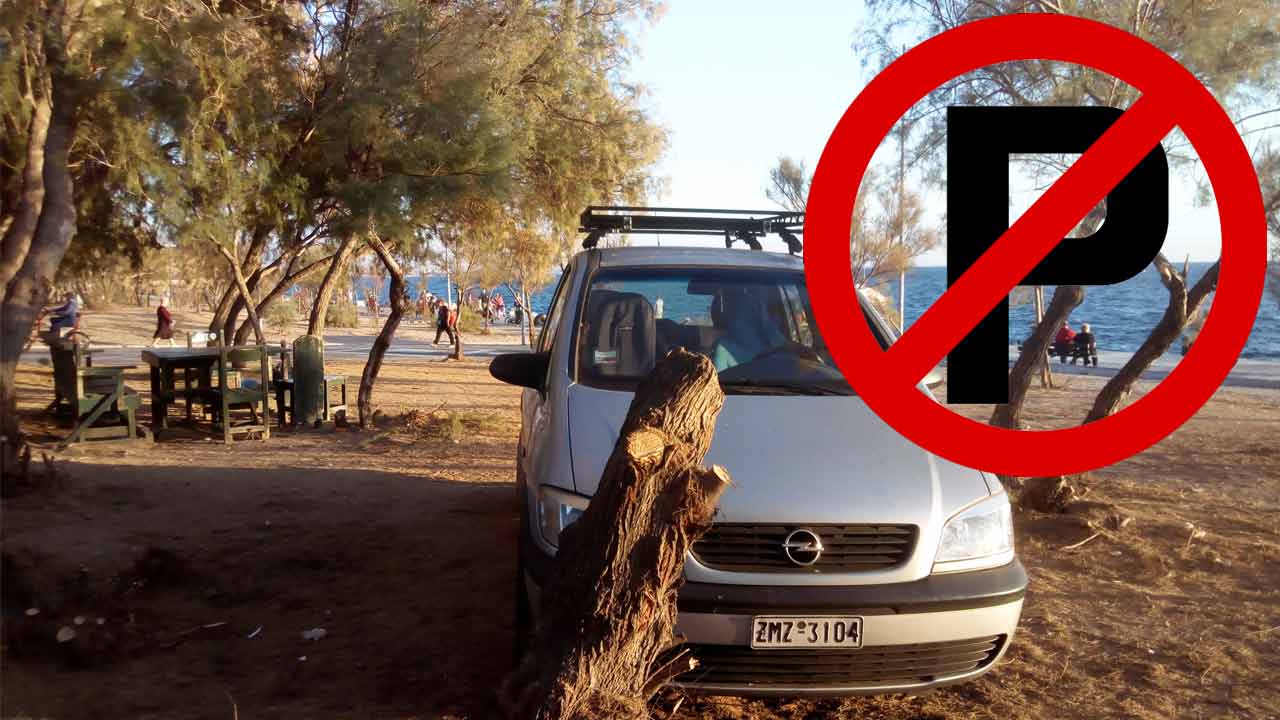 των δρόμων