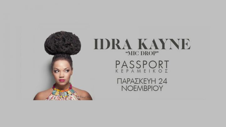 Idra Keyne - Παρασκευή