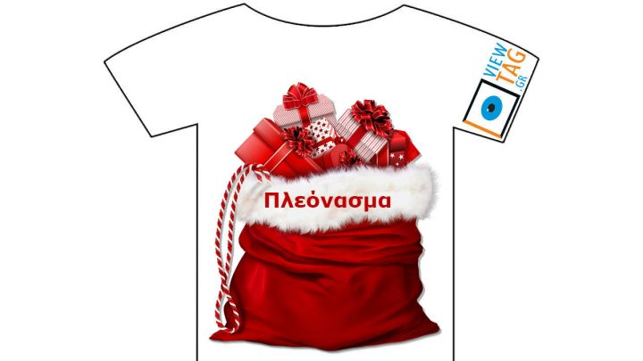 Πλεόνασμα