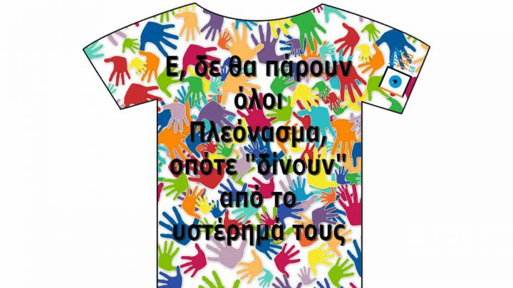Παράσημο