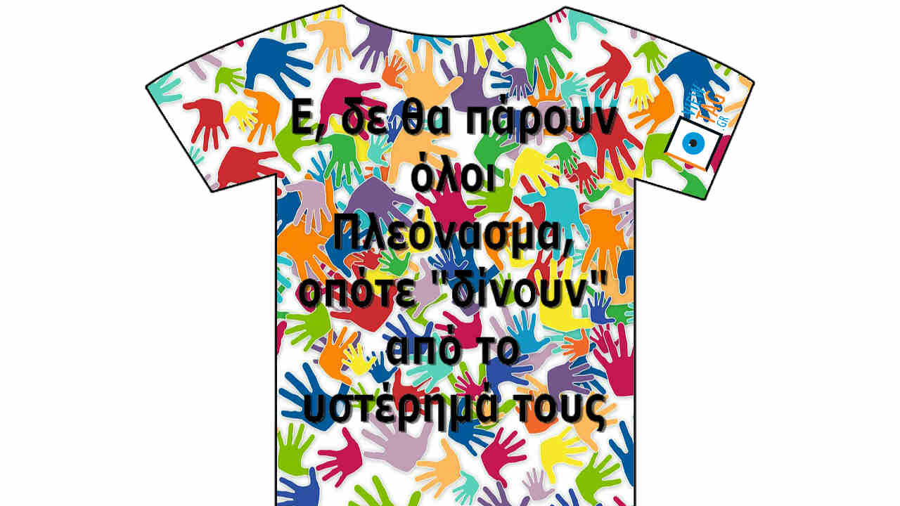 Παράσημο