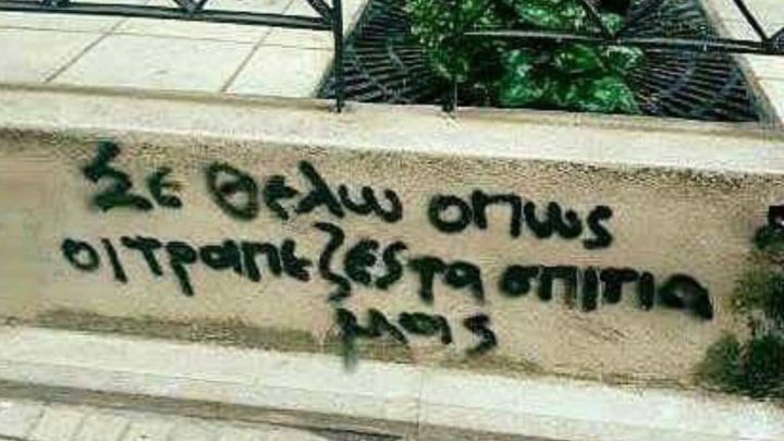 Πόσο σε θέλωωωωωω