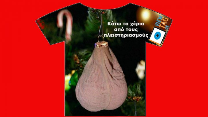 "Στολίδι" οι πλειστηριασμοί