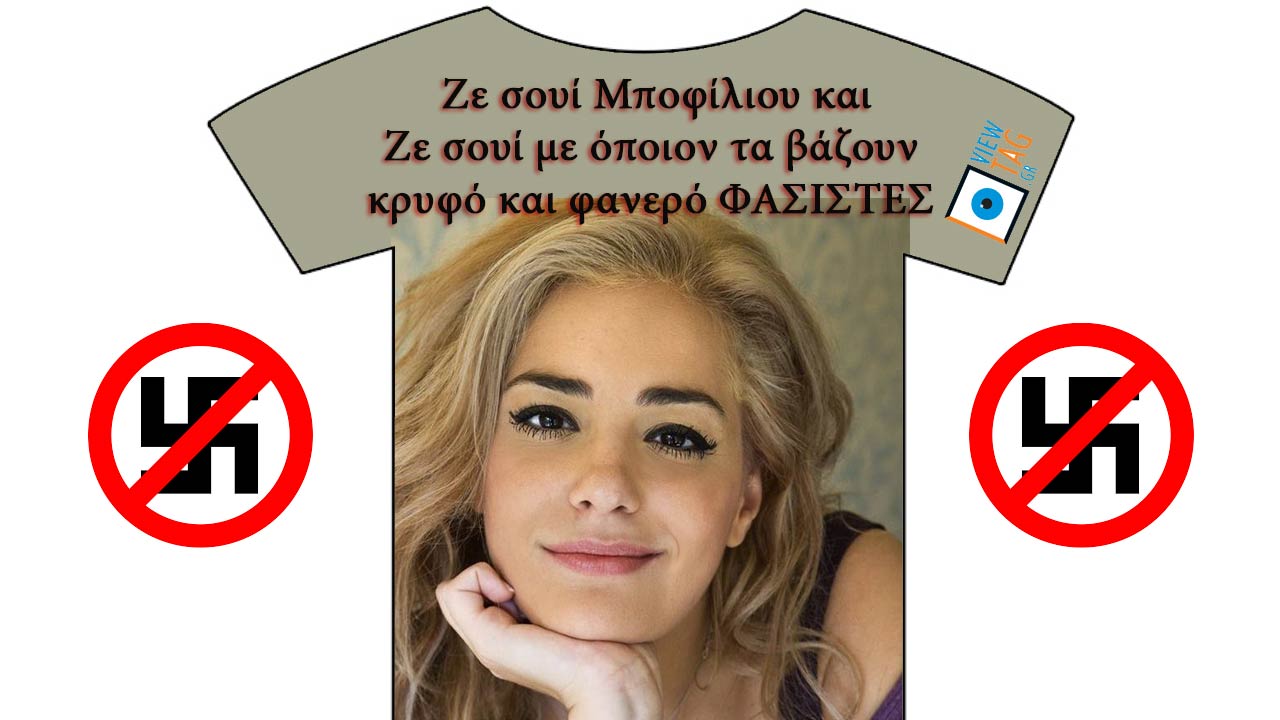 Μποφίλιου