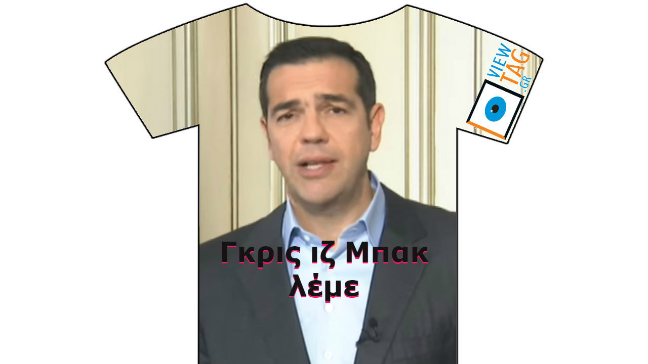 του Μπακ