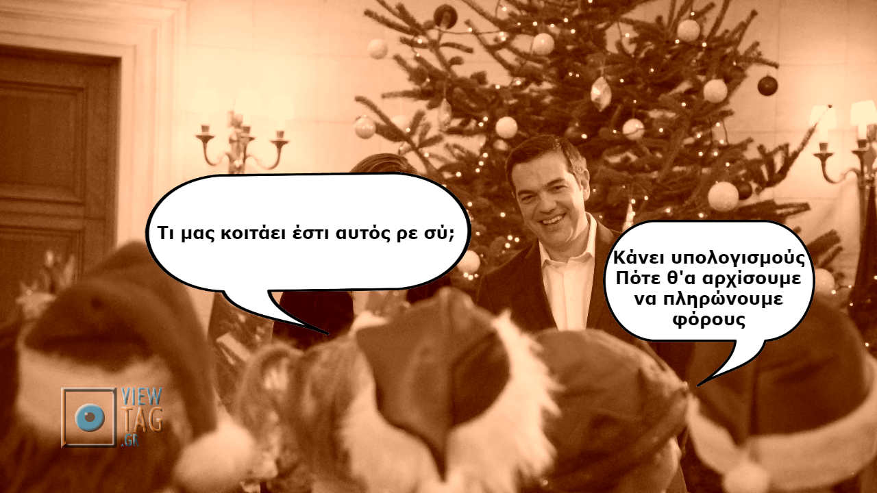 φανταστική λίστα