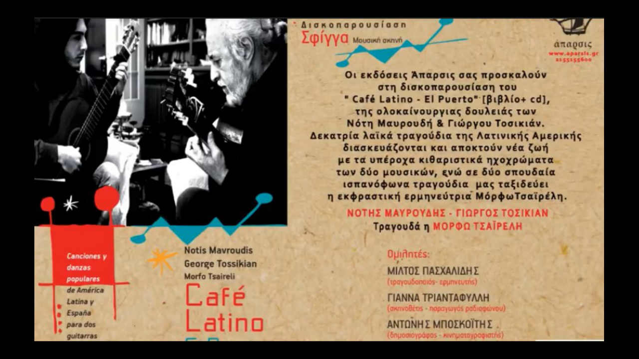 Cafe Latino-El Puerto
