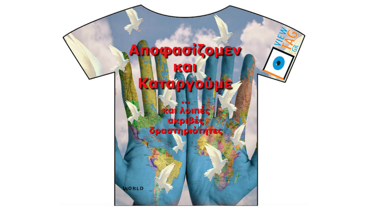 Γαβρόγλου