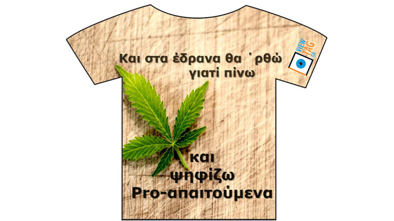 πολλοί εμίσησαν