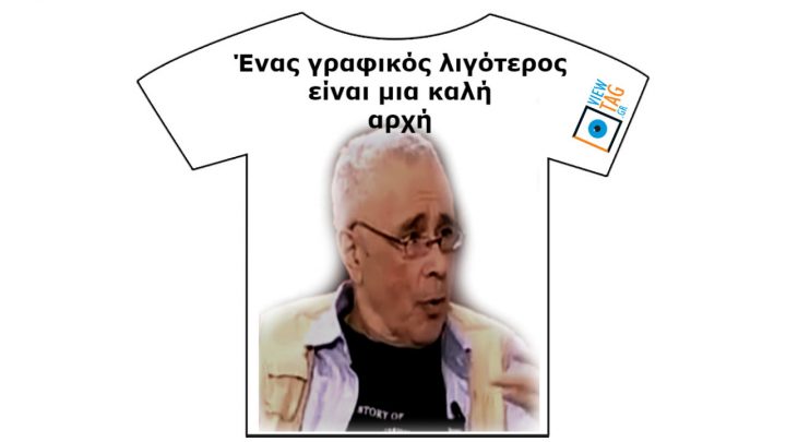 Ζουραριές