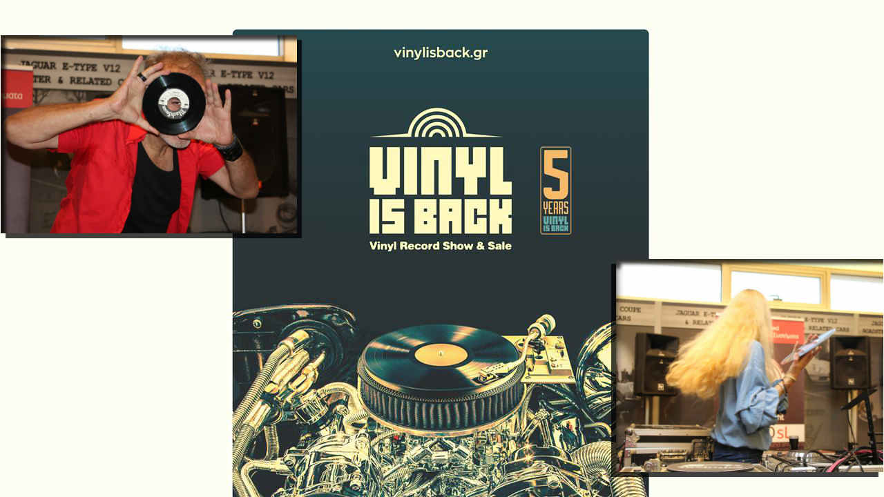 5 Χρόνια Vinyl