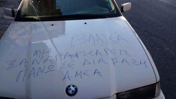 Ιδέες υπάρχουν