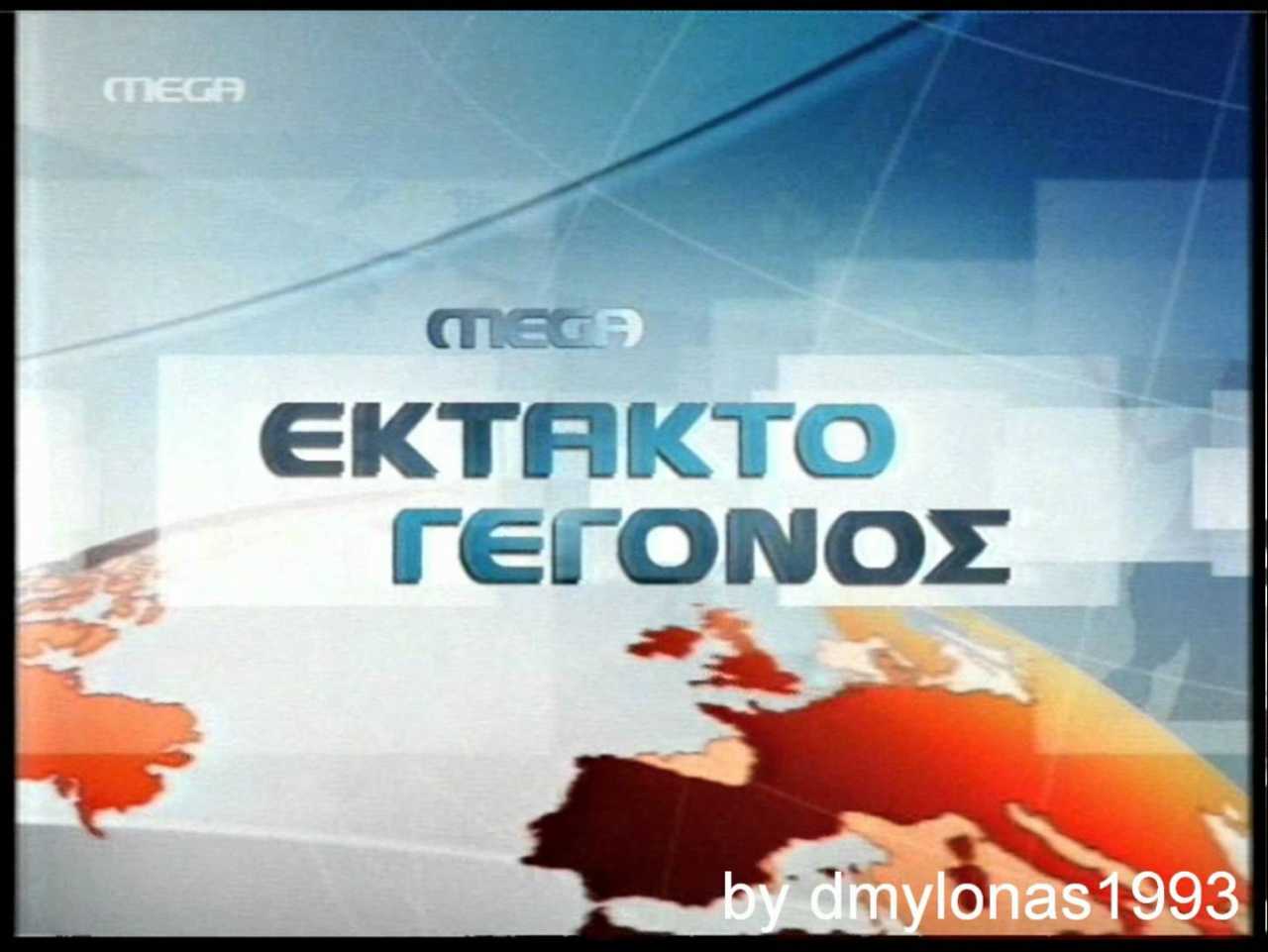 μέτοχοι