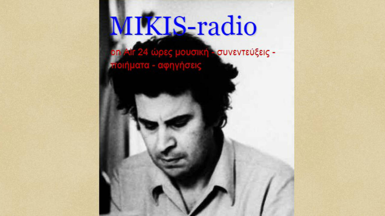 mikis-radio