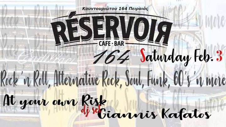 Reservoir 164