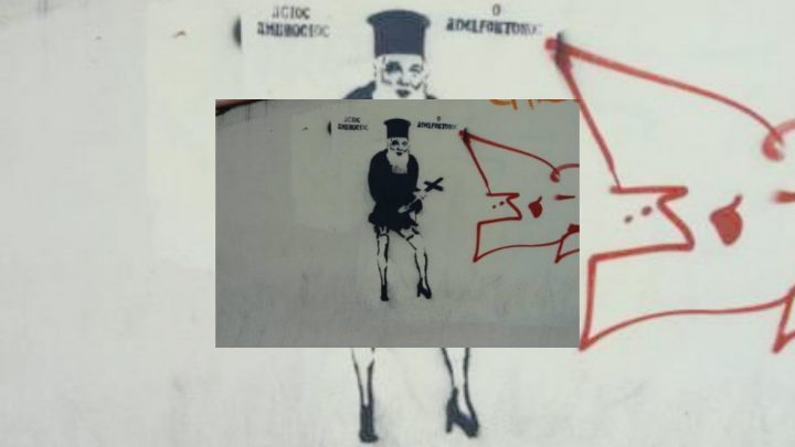 Αμβρόσιος ο Αδελφοκτόνος