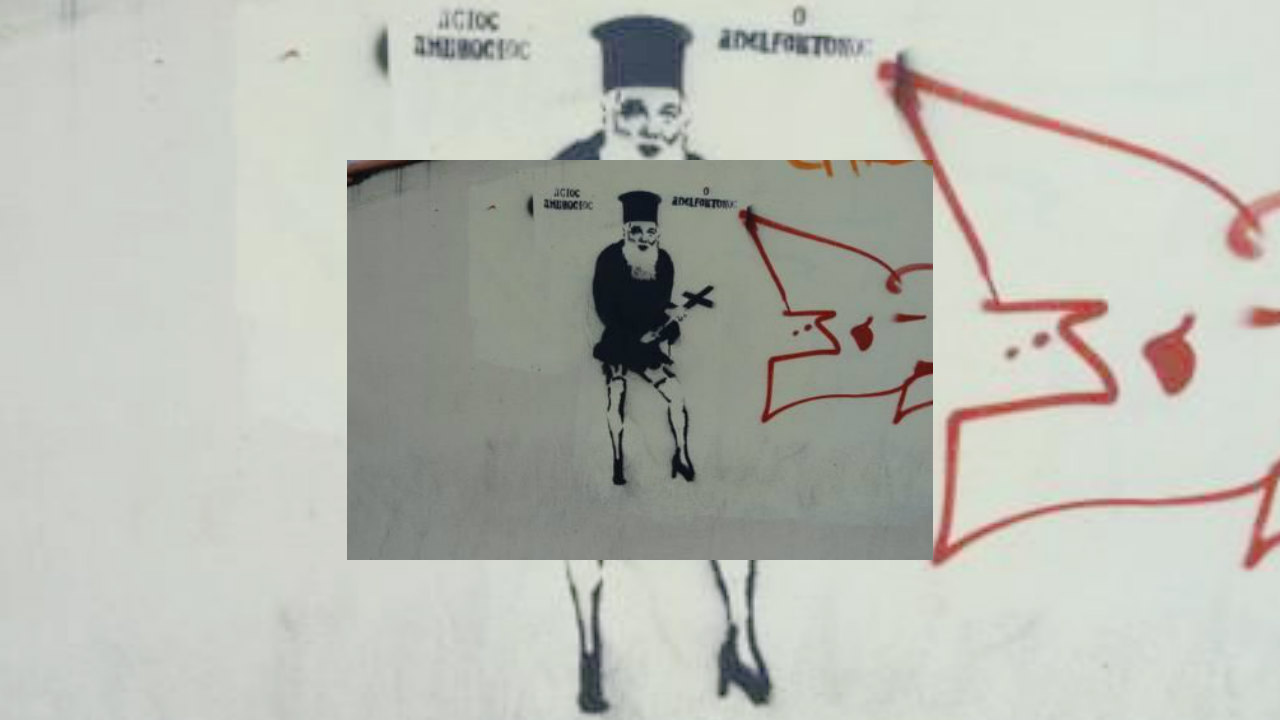 Αμβρόσιος ο Αδελφοκτόνος