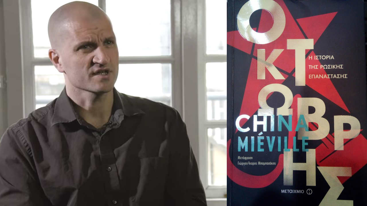 China Mieville