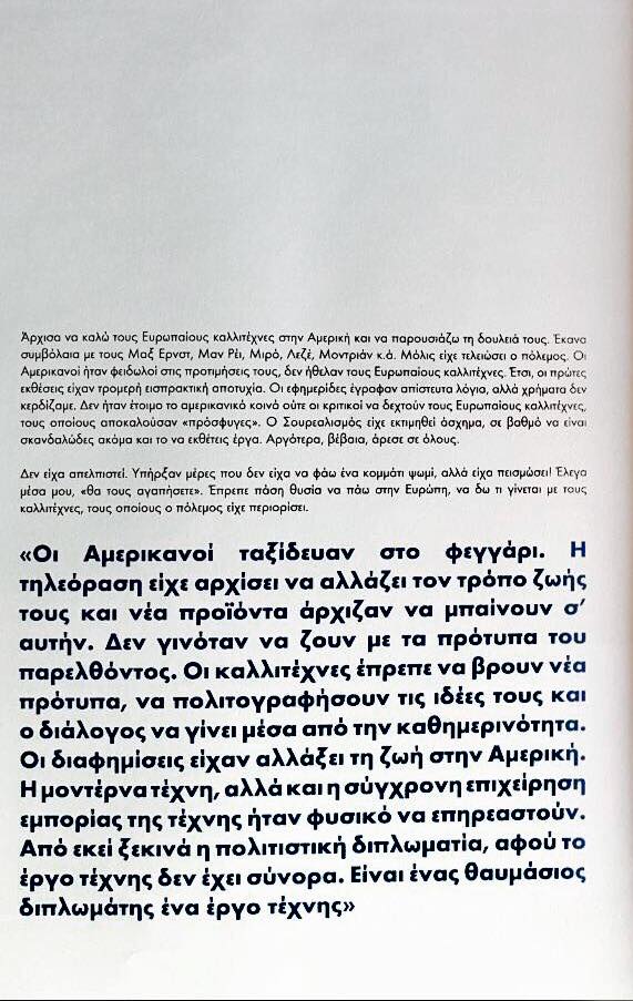 Αλέξανδρος Ιόλας