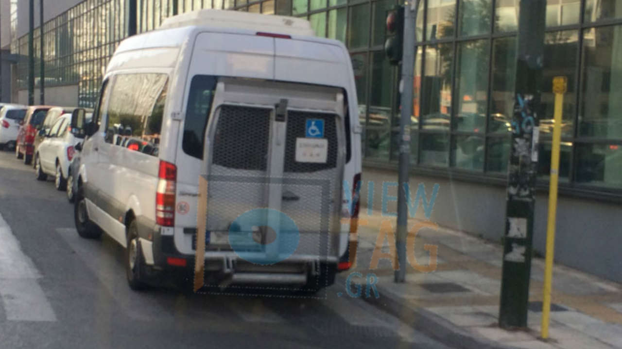 Σχολικό ΑμεΑ