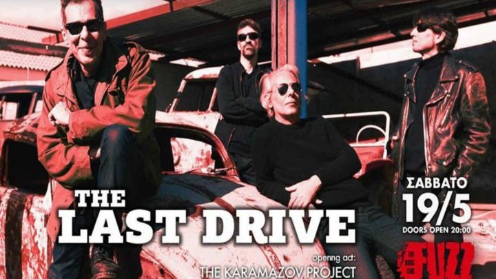 Last Drive, μια κουβέντα