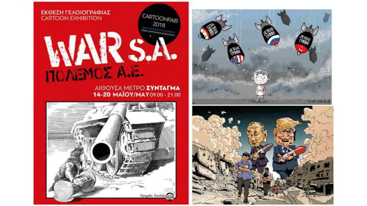 War S.A.