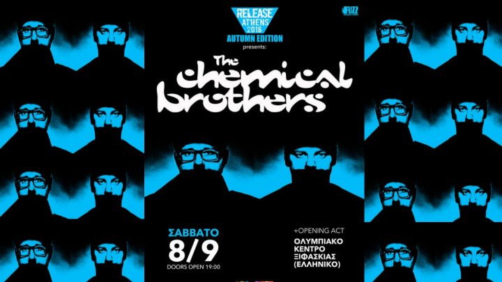 Chemical Brothers - Έρχονται